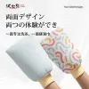 sasayama printed double-sided bath towel is a powerful stain-removing, skin-friendly and easy-to-clean bath towel Specification image